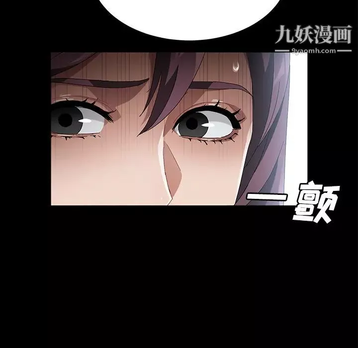 賣身契約第39話