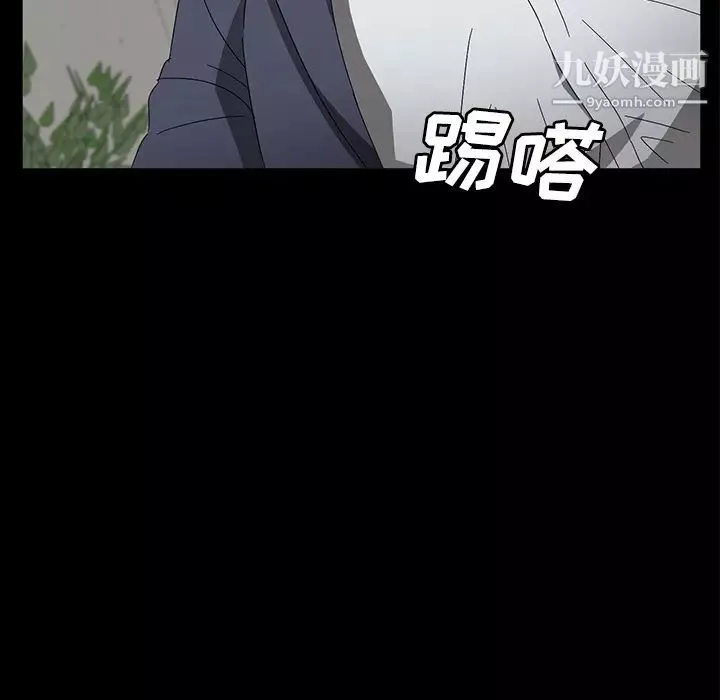 卖身契约-第39话 - 图片 110