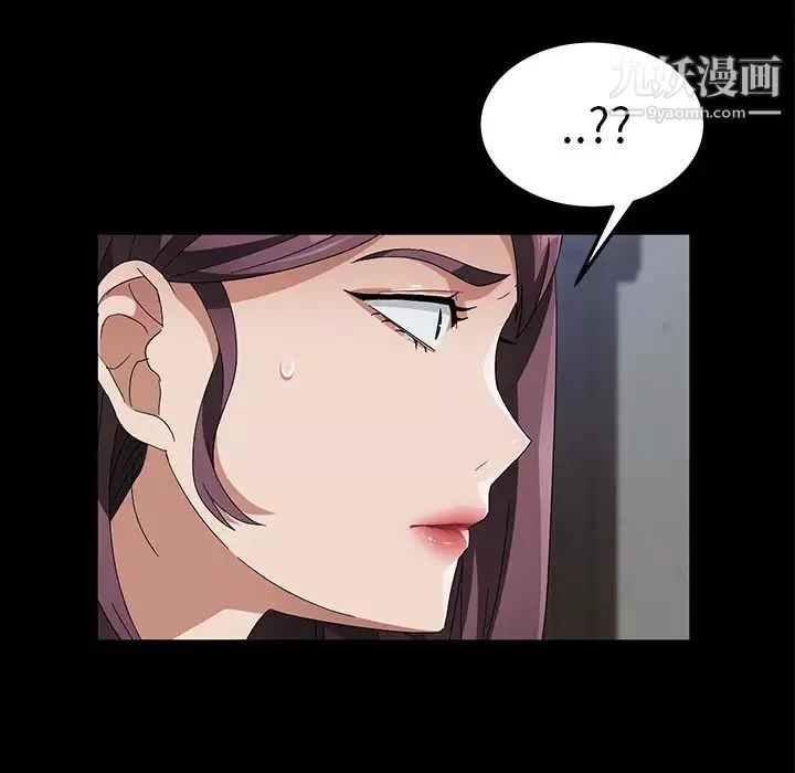 賣身契約第39話