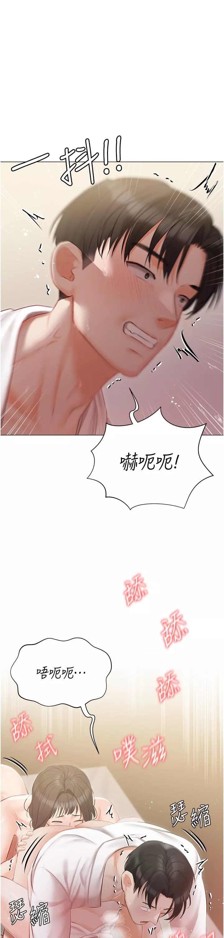 私宅女主人-第34话-舌尖上的「新世界」 - 图片 23