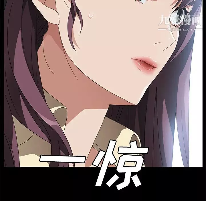 賣身契約第39話