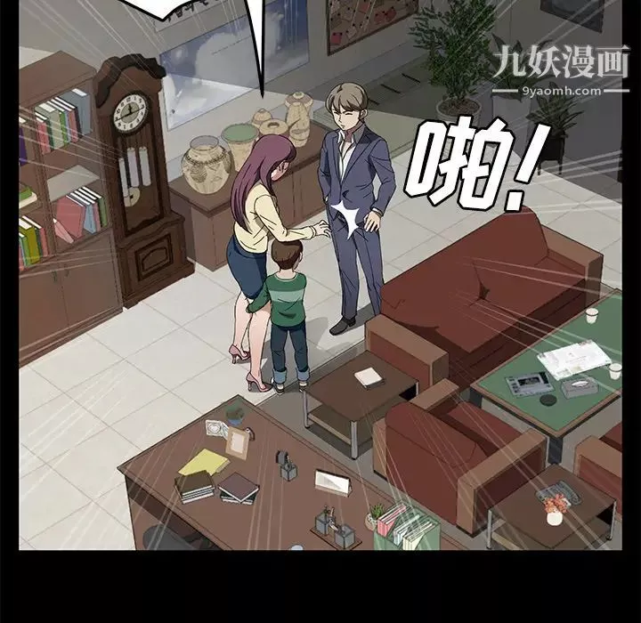 卖身契约-第39话 - 图片 119