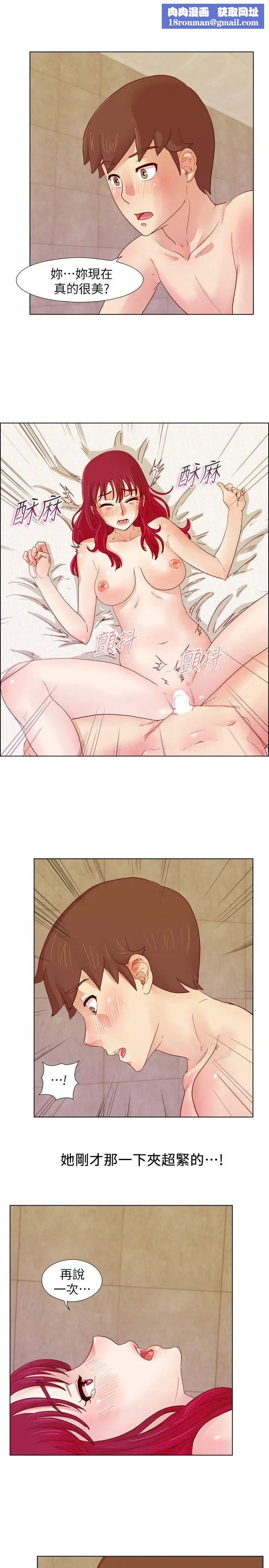 荒淫同学会第11话-我俩的秘密