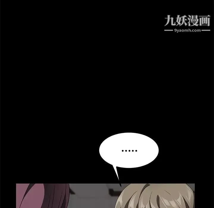賣身契約第39話