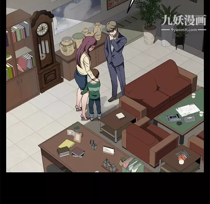 卖身契约-第39话 - 图片 124