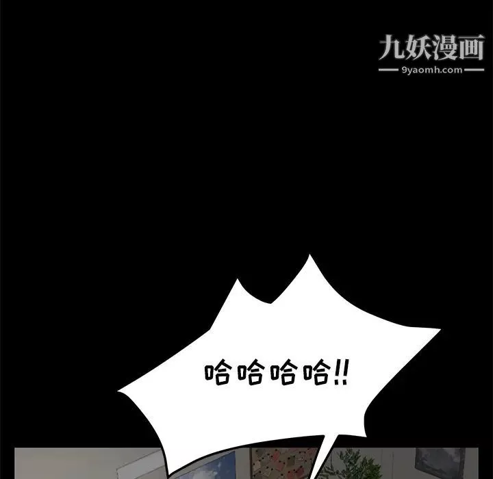 卖身契约-第39话 - 图片 123