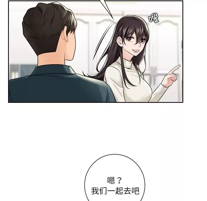 不当朋友当恋人第25話