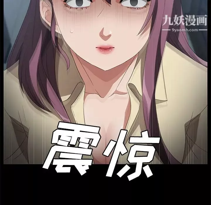 卖身契约-第39话 - 图片 130