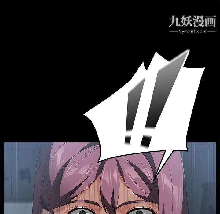 卖身契约第39话