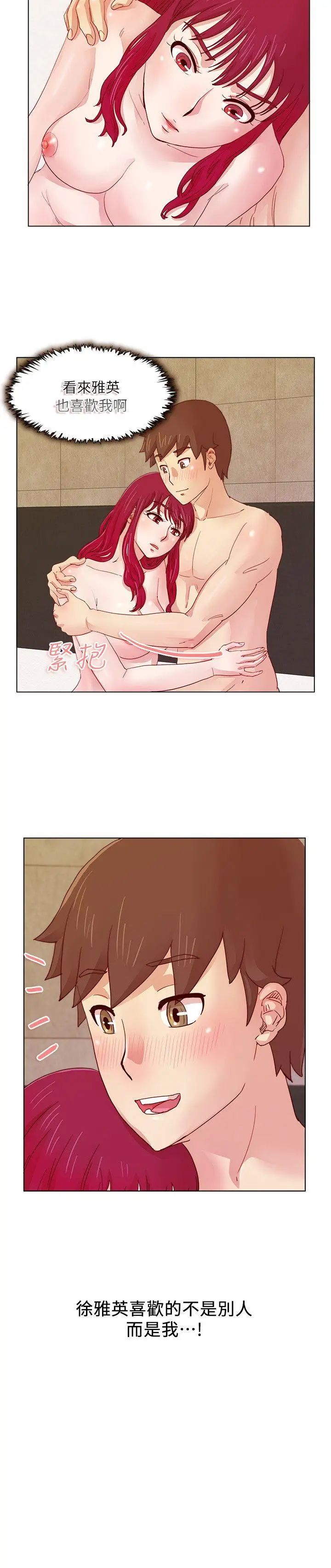 荒淫同学会第11话-我俩的秘密