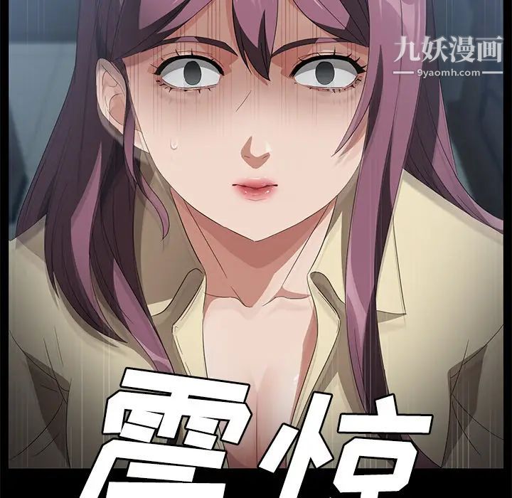 賣身契約第40話