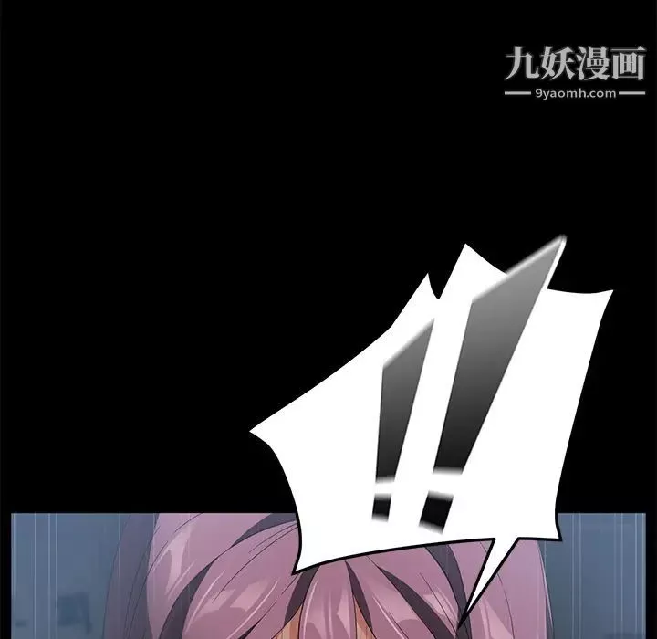 賣身契約第40話