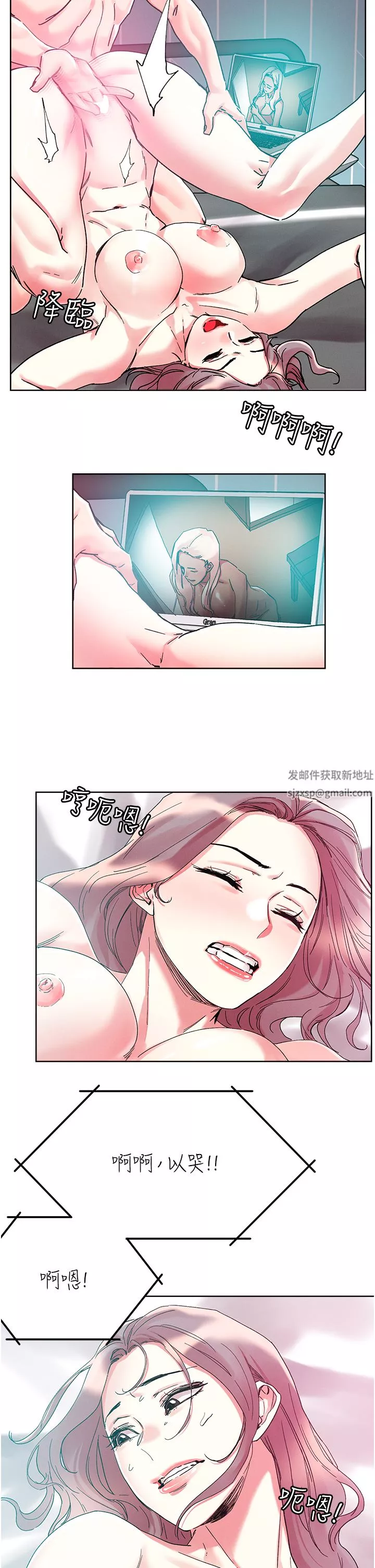 把妹鬼达人-第82话-揉我胸上我穴 - 图片 12
