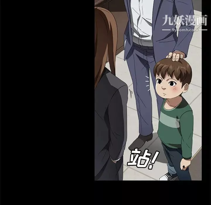賣身契約第40話