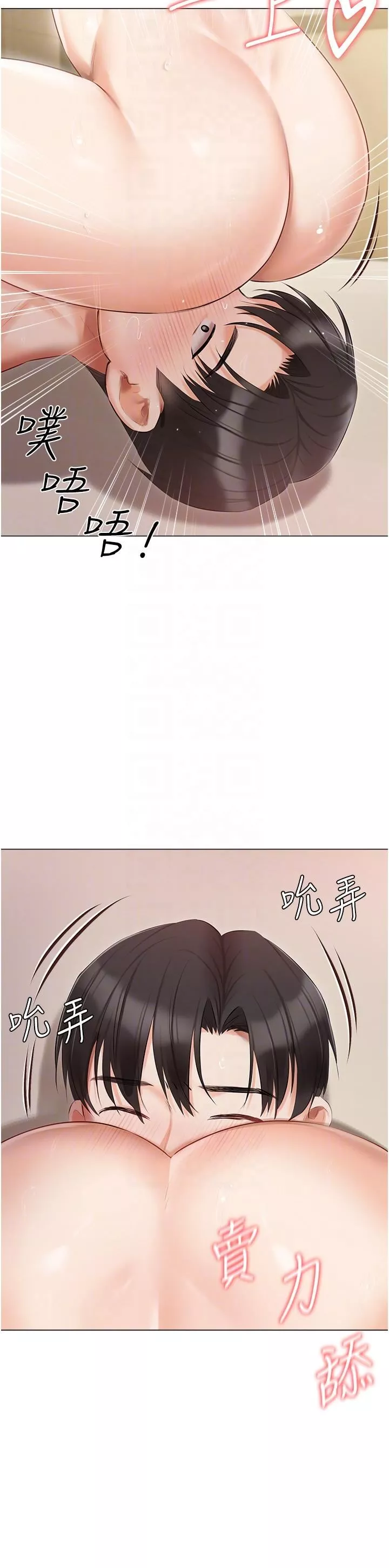 私宅女主人-第35话-三人一起绝顶升天~!♥ - 图片 18