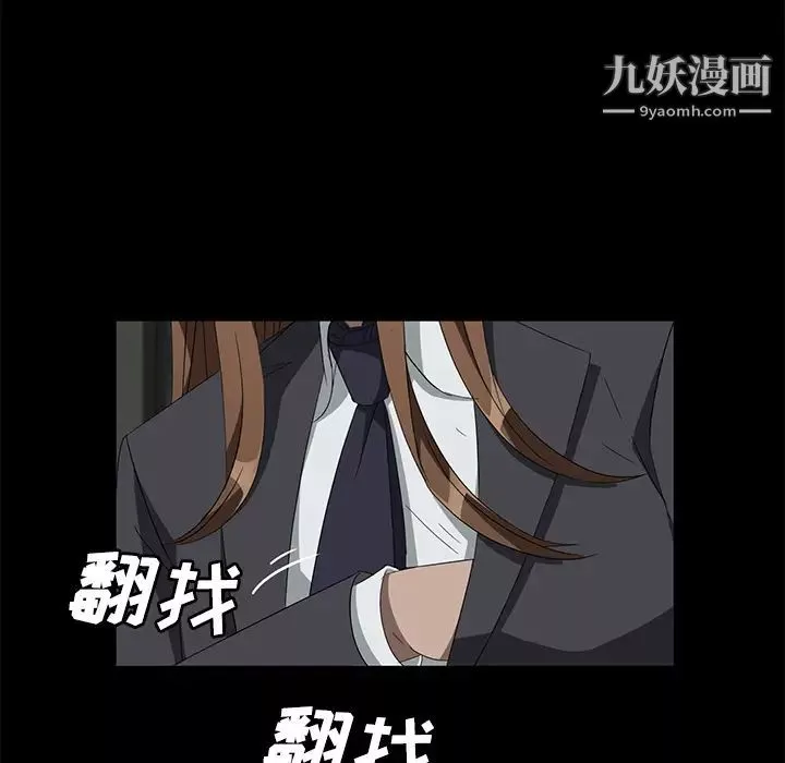 卖身契约-第40话 - 图片 37