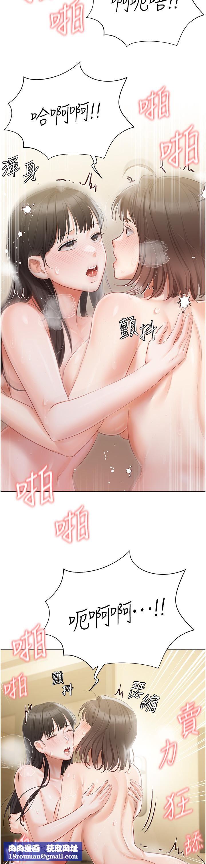 私宅女主人第35話-三人一起絕頂升天~!♥