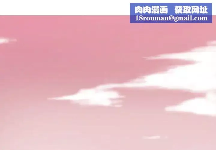 莫名被调教的滋味第1話
