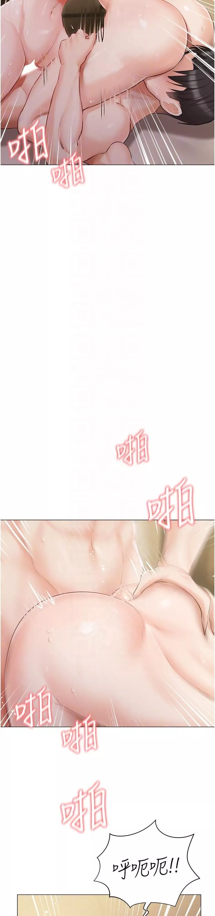 私宅女主人-第35话-三人一起绝顶升天~!♥ - 图片 26