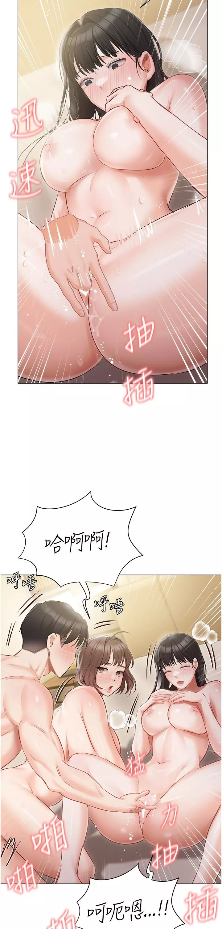 私宅女主人-第35话-三人一起绝顶升天~!♥ - 图片 27
