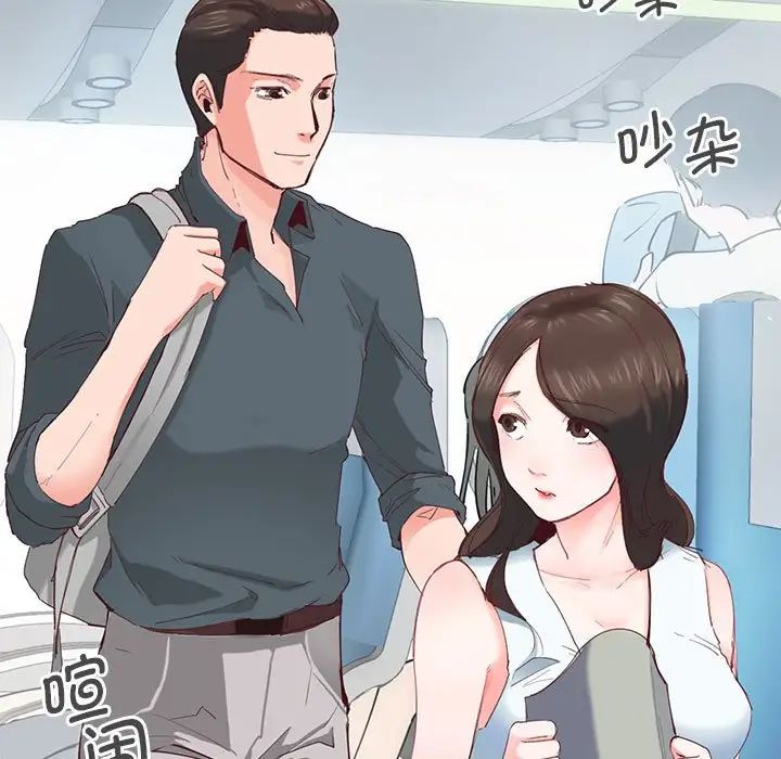 莫名被调教的滋味第1话