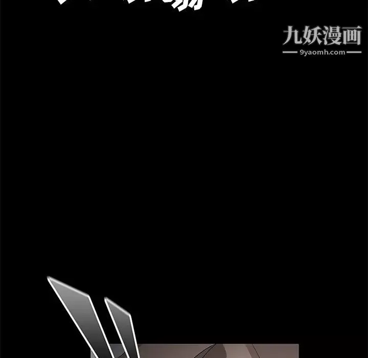 賣身契約第40話