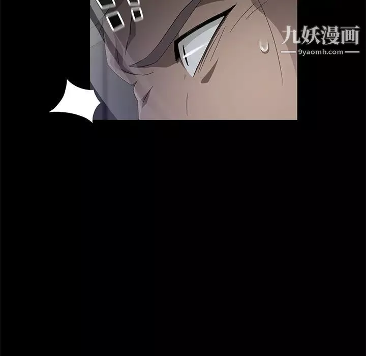 卖身契约-第40话 - 图片 46