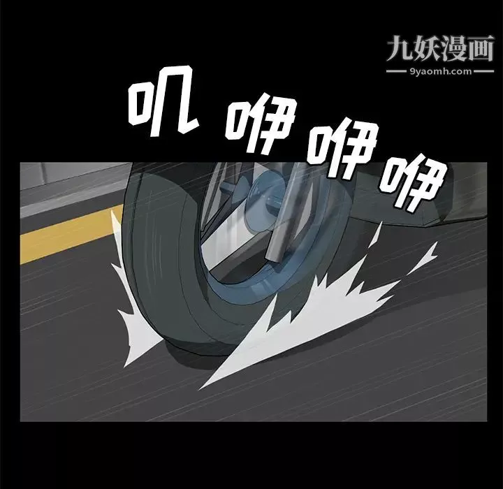 賣身契約第40話