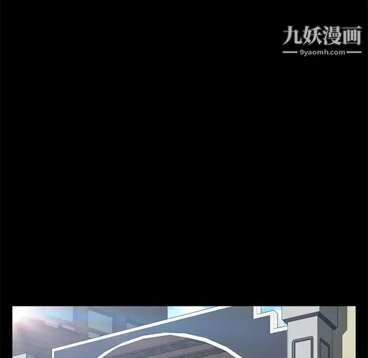 賣身契約第40話