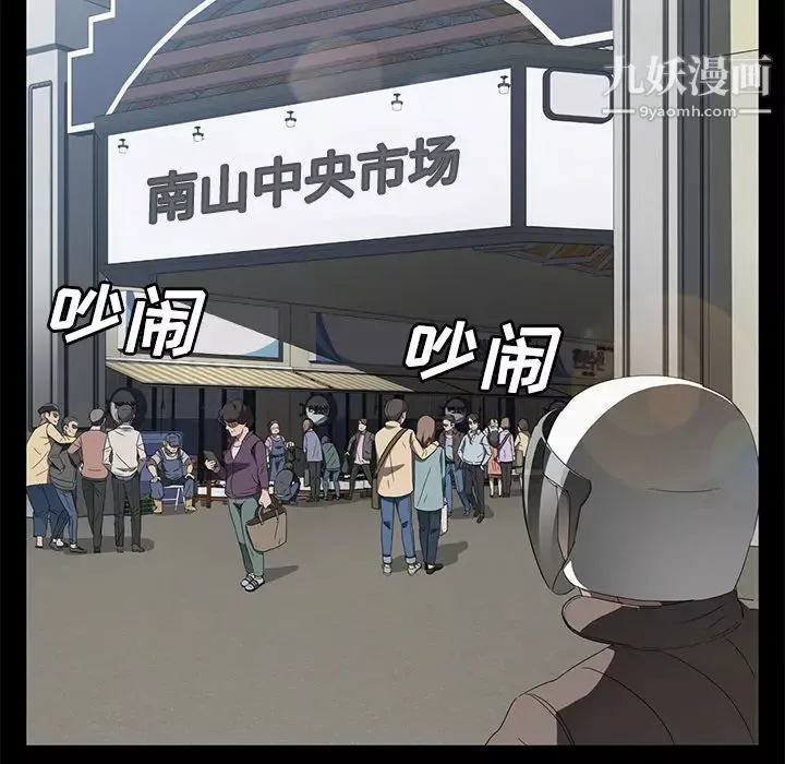 賣身契約第40話