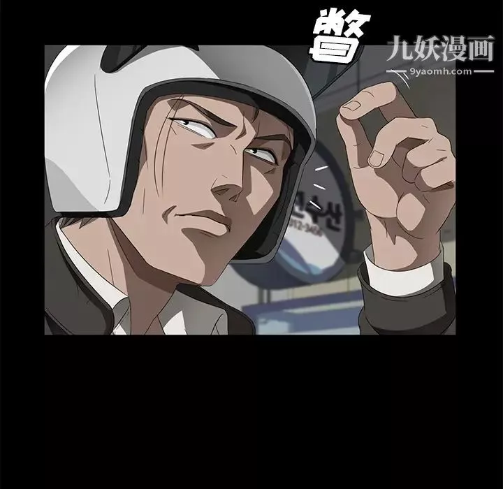 賣身契約第40話