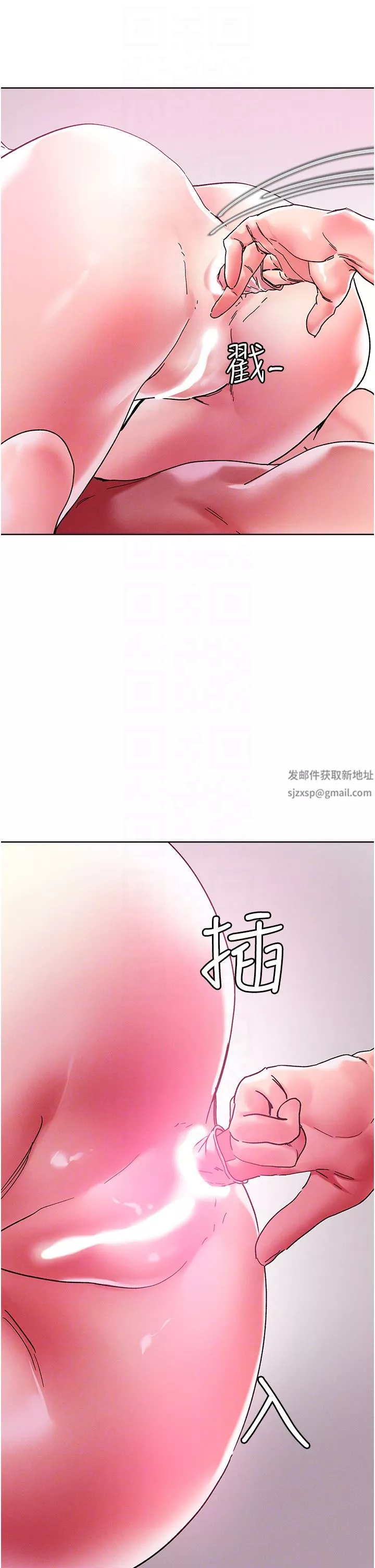 把妹鬼達人第82話-揉我胸上我穴
