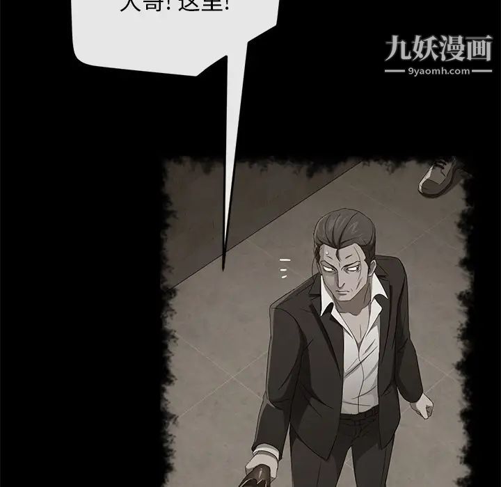 卖身契约第40话