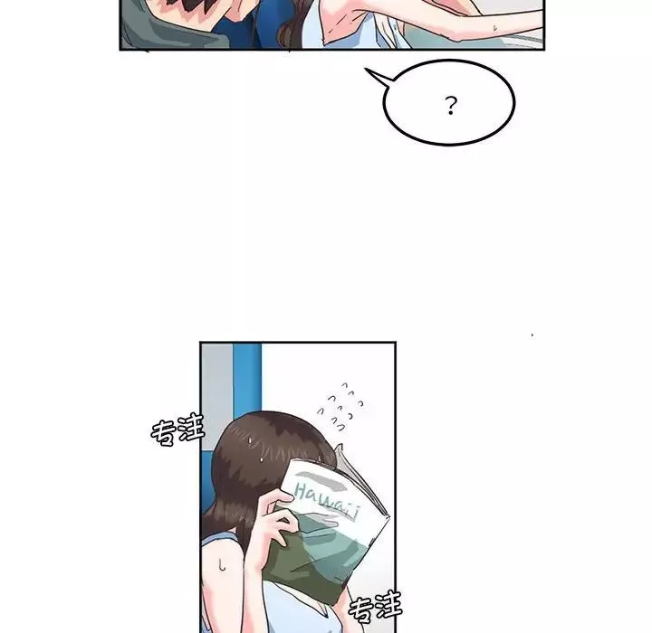 莫名被调教的滋味第1話