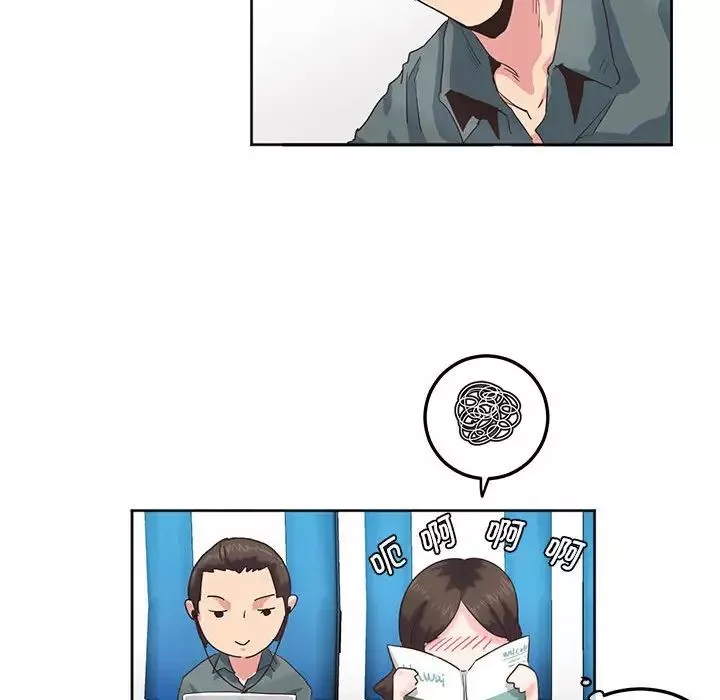 莫名被调教的滋味-第1话 - 图片 24