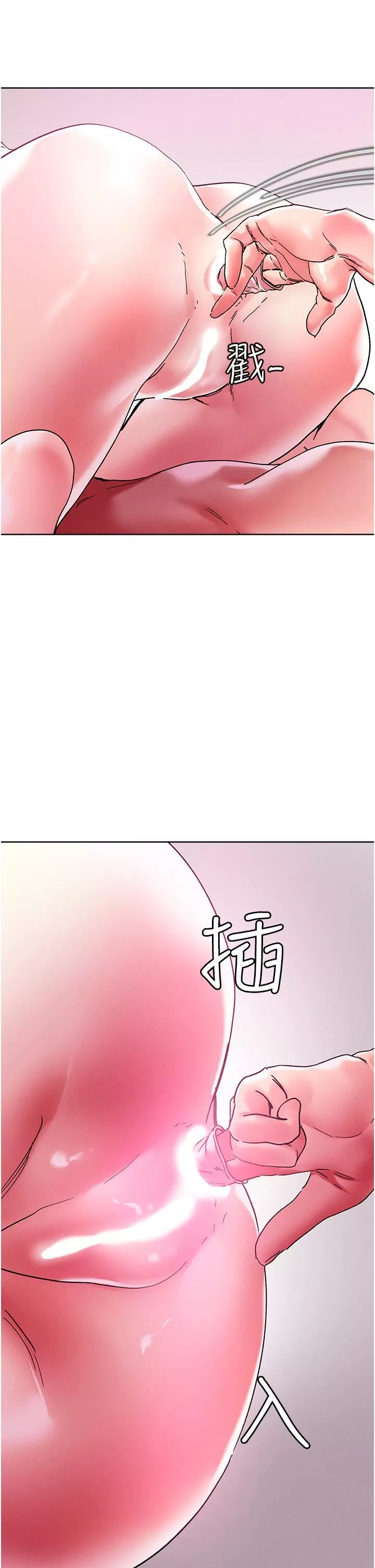 把妹鬼达人-第83话-无限快感的潮吹体验 - 图片 5