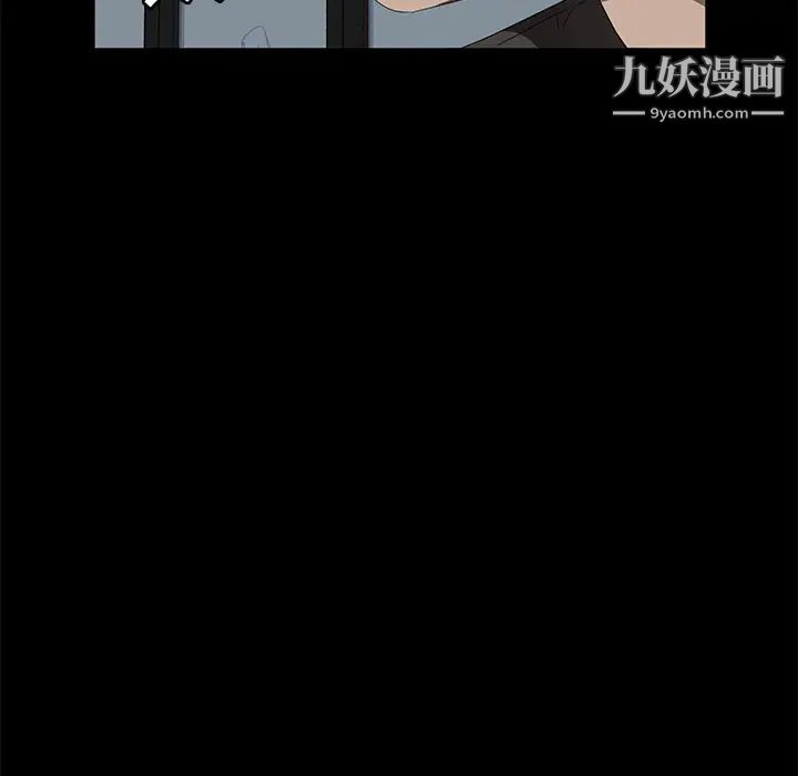 賣身契約第40話