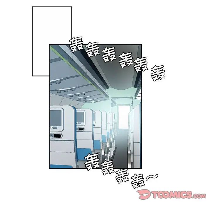 莫名被调教的滋味第1话