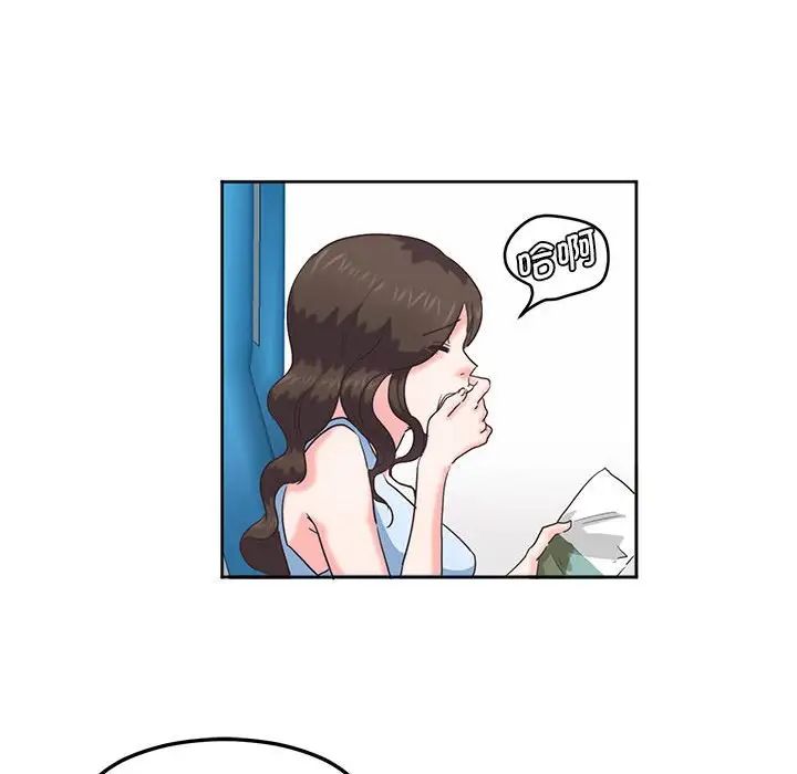 莫名被调教的滋味第1话