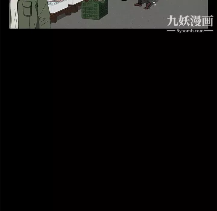 卖身契约-第40话 - 图片 75
