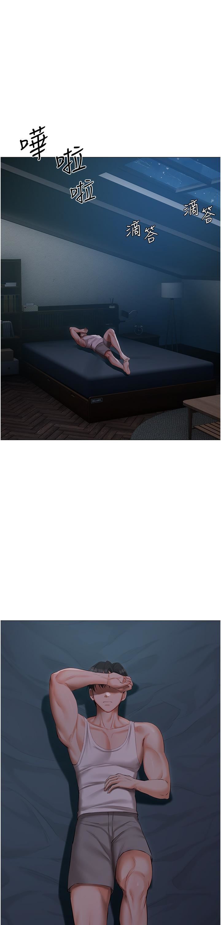 私宅女主人第36话-渴望许司机的夫人