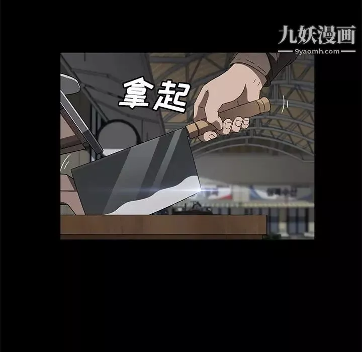 賣身契約第40話