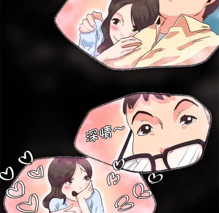 莫名被调教的滋味第1话