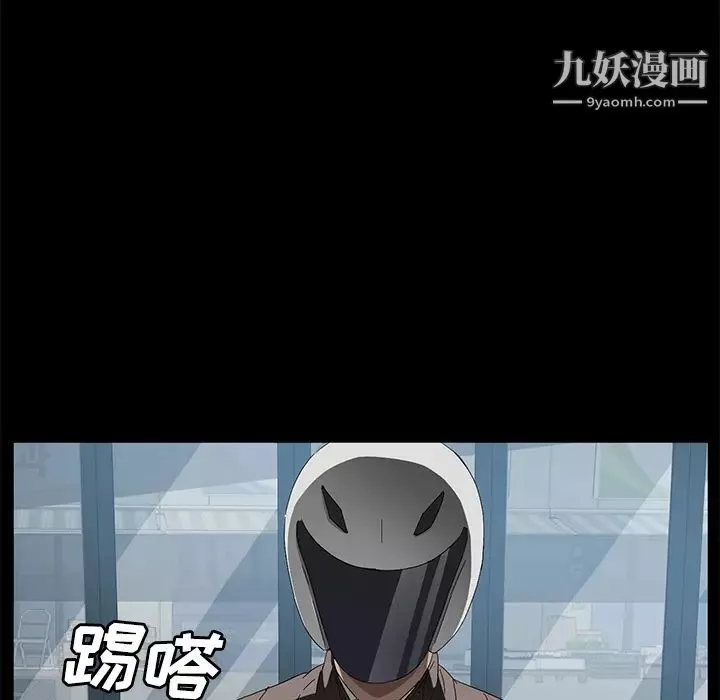 賣身契約第40話