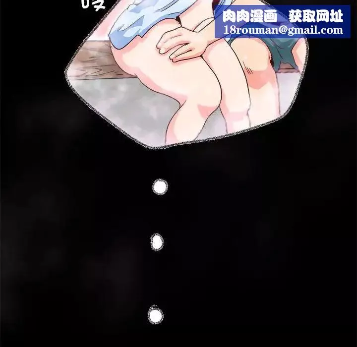 莫名被调教的滋味-第1话 - 图片 36