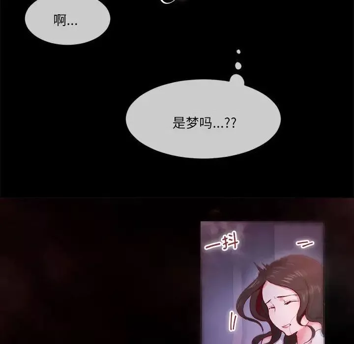 莫名被调教的滋味第1話