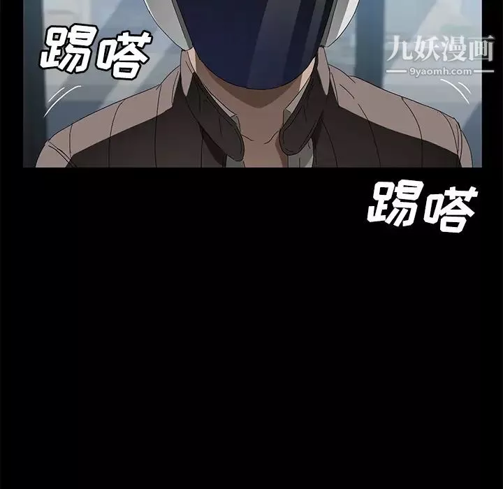 賣身契約第40話