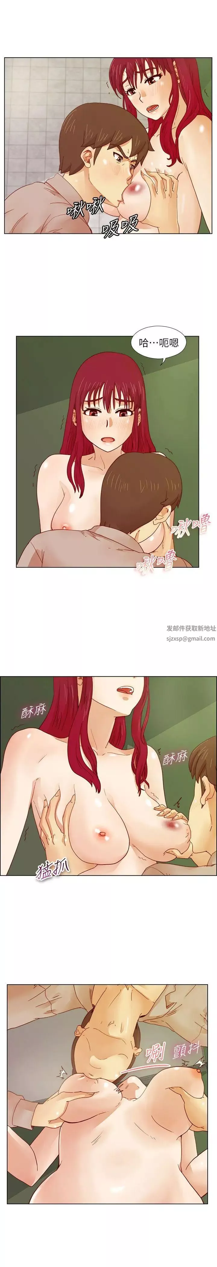 荒淫同学会-第14话-妳跟他做了什么? - 图片 5