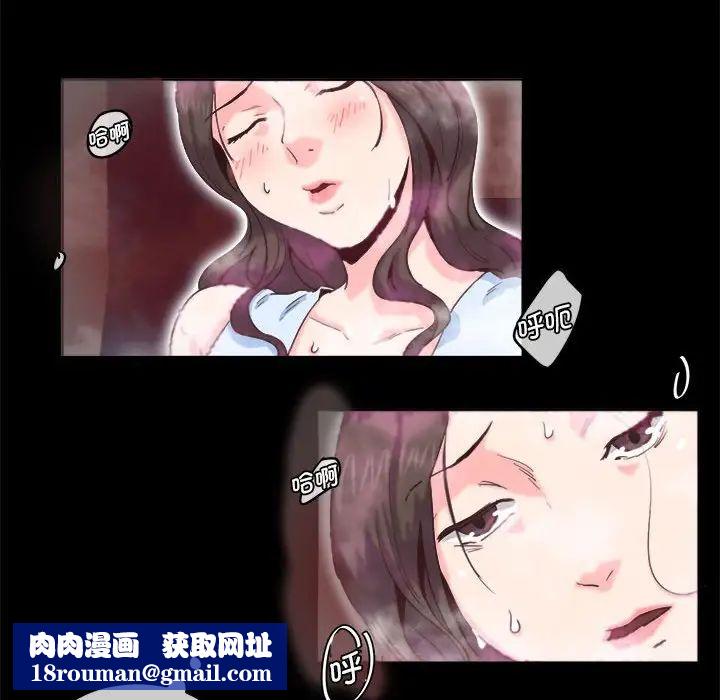 莫名被调教的滋味第1话