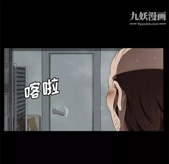 卖身契约-第40话 - 图片 86